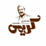 قنادی کریمی(شعبه3)
