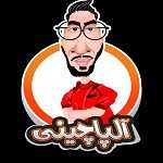 بریانکده آلپاچینی