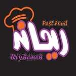 فست فود ریحانه
