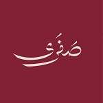 کباب صفری (سعادت آباد)