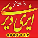 رستوران سنتی ایزی دیزی