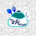 آشپزخانه نازی جون