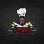 مرغ بریان بریون باشی