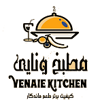 مطبخ ونایی