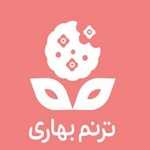 دسر شیرینی ترنم بهاری