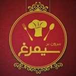 سیمرغ
