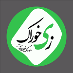 خانه کباب و گریل زی خوراک (پاسداران)