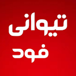 تیوانی فود