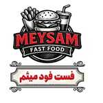 فست فود میثم