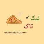 فست فود تیک تاک