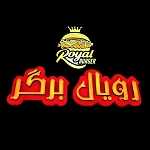 رویال برگر