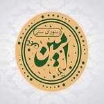 رستوران سنتی امین