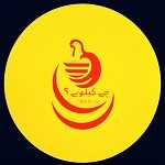 فست فود چی کیلویی