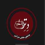 رستوران دتر آشپز