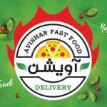 فست فود آویشن