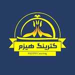 کترینگ هیزم