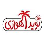 فست فود نوید اهوازی