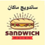 فست فود ماکان