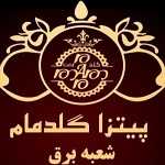 فست فود گلد مام (خیابان نهم)