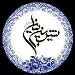 تهیه غذای شیرین بیان (شبانه)