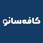 کافه سانو