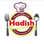 خانه کباب هدیش