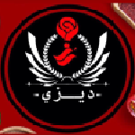 دیزی رز