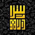 پیتزا دالاهو
