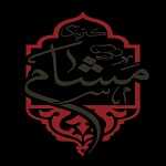 کترینگ مشام