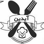 کافه رستوران آیدین