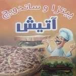 پیتزا ساندویچ آتیش