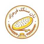 مجتمع نان سنگک فرحزاد (آزادپز)