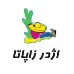 بمب اژدر زاپاتا(بلوار تهرانسر)
