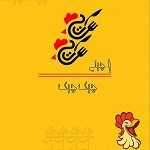 فست فود پاچینی چیک چیک
