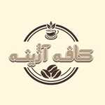 کافه آژینه