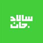 سالاد جان