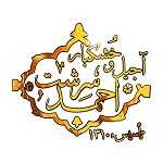 آجیل و خشکبار احمدسرشت