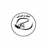 شیرینی ماندگار