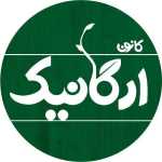 کانون ارگانیک(وگن شاپ)