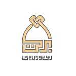 رستوران برکت