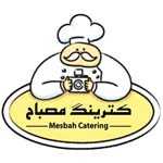 تهیه غذای مصباح