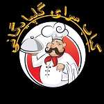 گلپایگانی