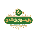 باغ رستوران بزرگمهر