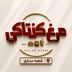 مرغ کنتاکی (KFC)