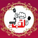 کره کبابی لقمه چی
