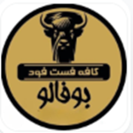 فست فود مجموعه بوفالو