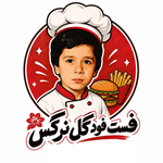 فست فود گل نرگس
