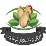 آجیل وخشکبار خیشوند