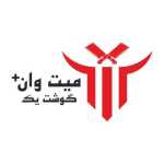 سوپر گوشت میت وان+ (vip)