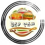 فست فود سیب ویچ